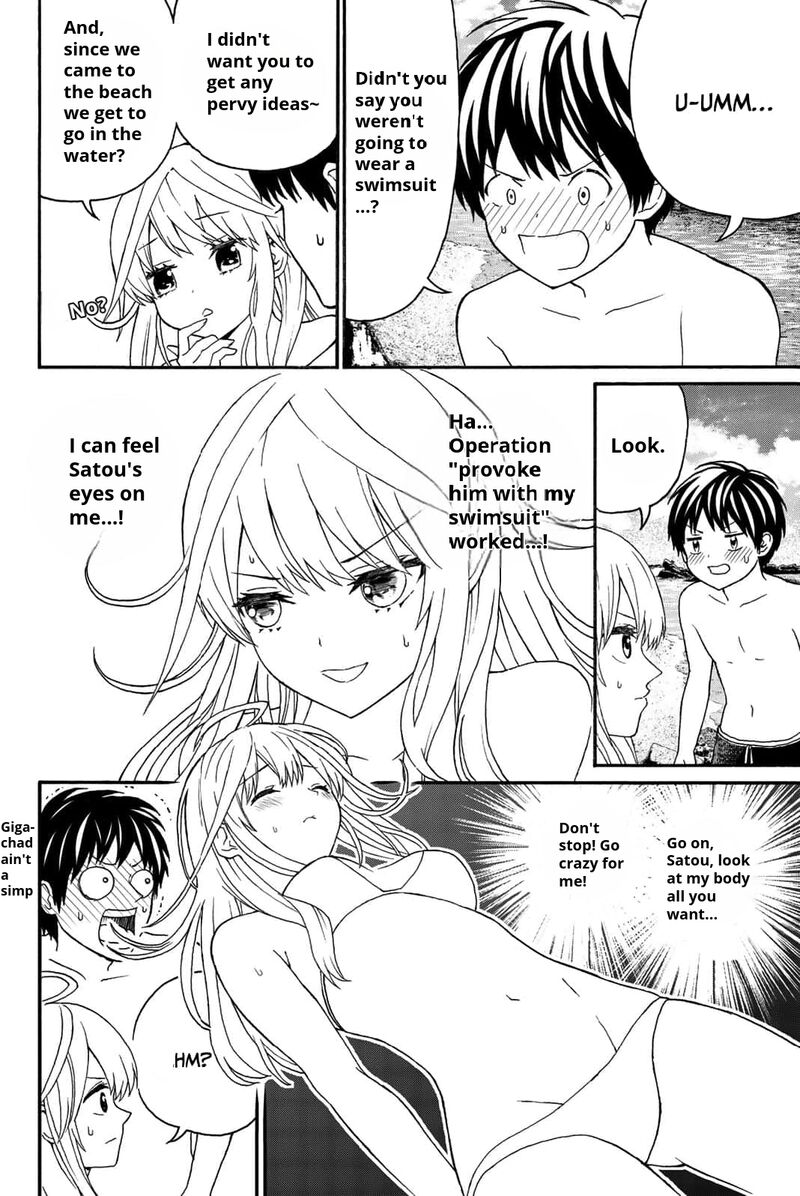 Kisu Shite Kurenakya Shinjau 16 3