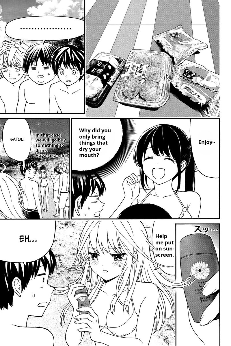 Kisu Shite Kurenakya Shinjau 16 6
