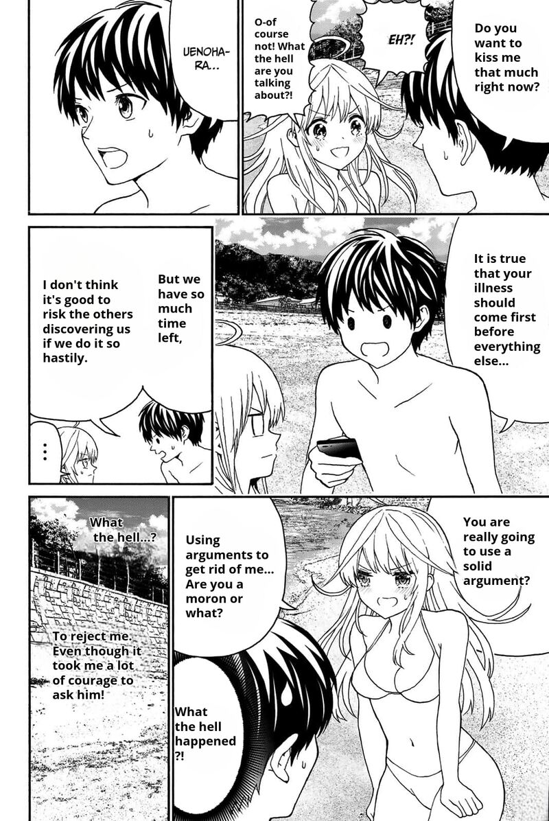 Kisu Shite Kurenakya Shinjau 17 3