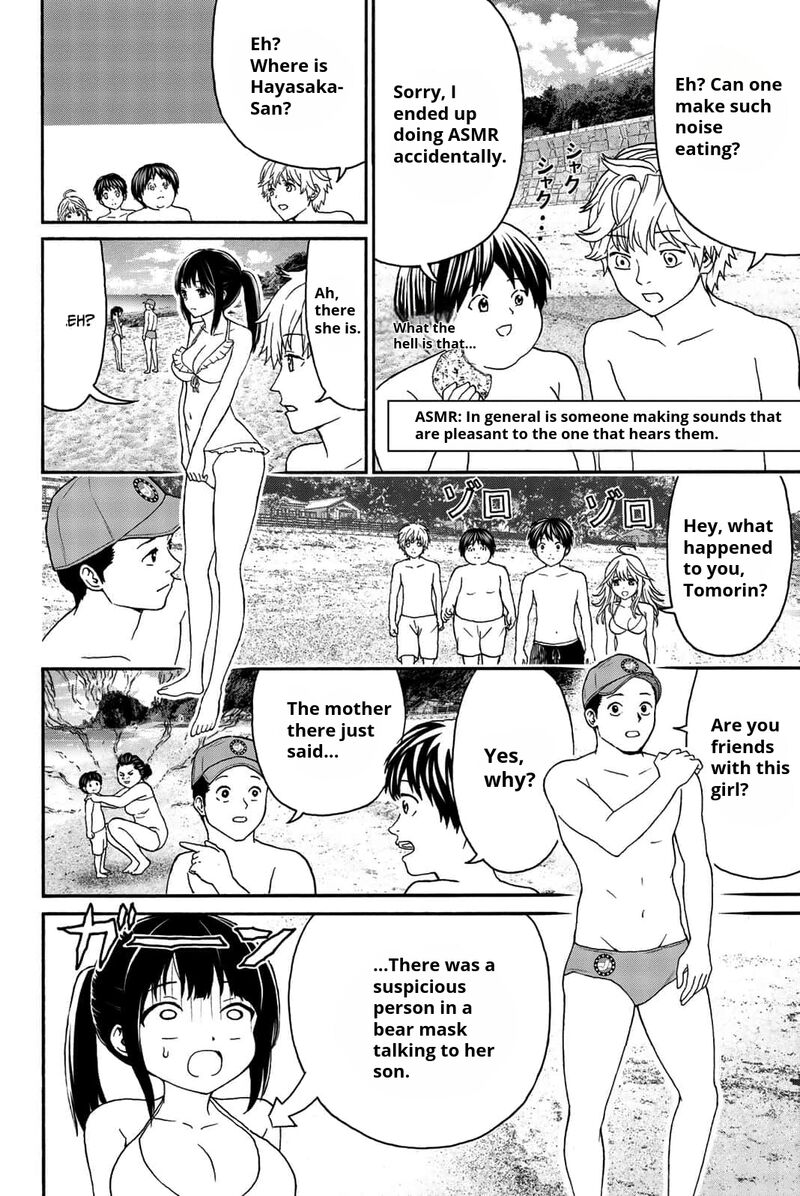 Kisu Shite Kurenakya Shinjau 17 7
