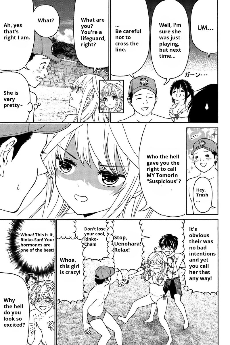 Kisu Shite Kurenakya Shinjau 17 8