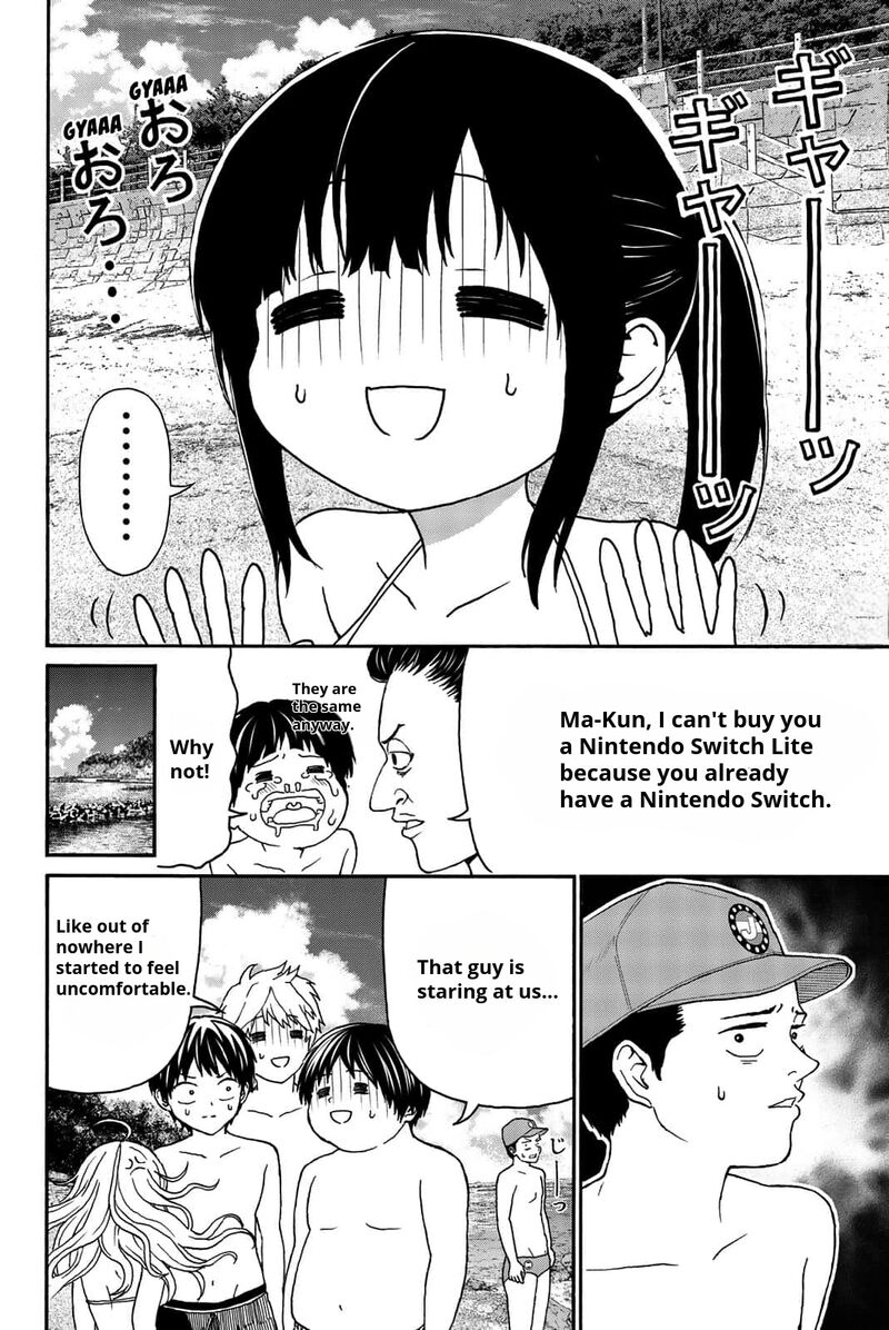 Kisu Shite Kurenakya Shinjau 17 9