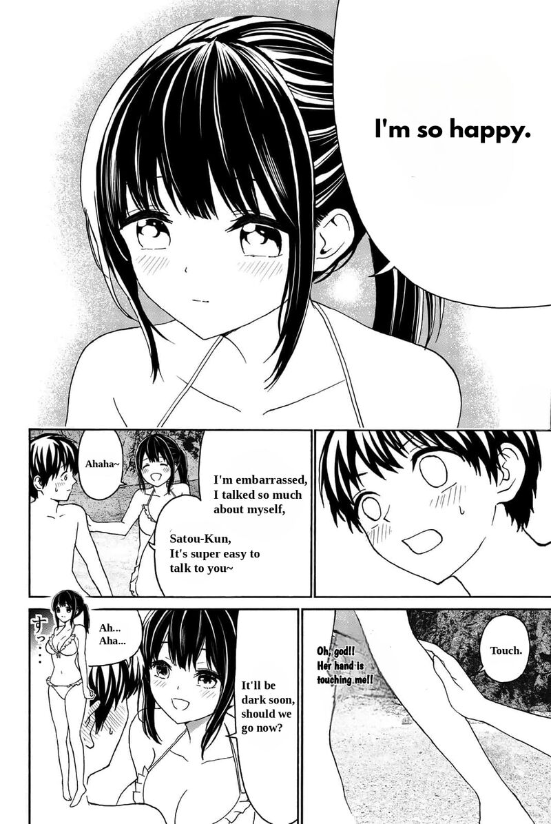 Kisu Shite Kurenakya Shinjau 18 8