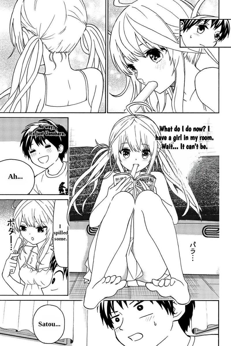 Kisu Shite Kurenakya Shinjau 19 6