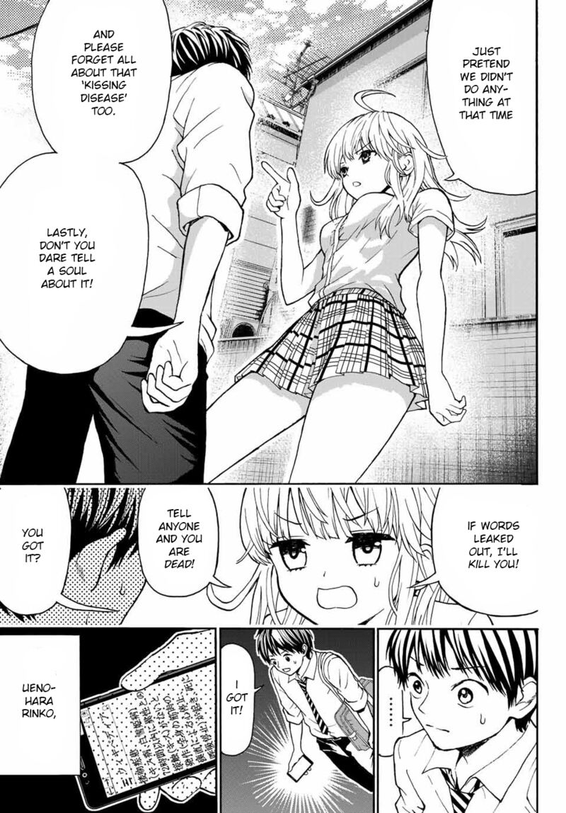 Kisu Shite Kurenakya Shinjau 2 11