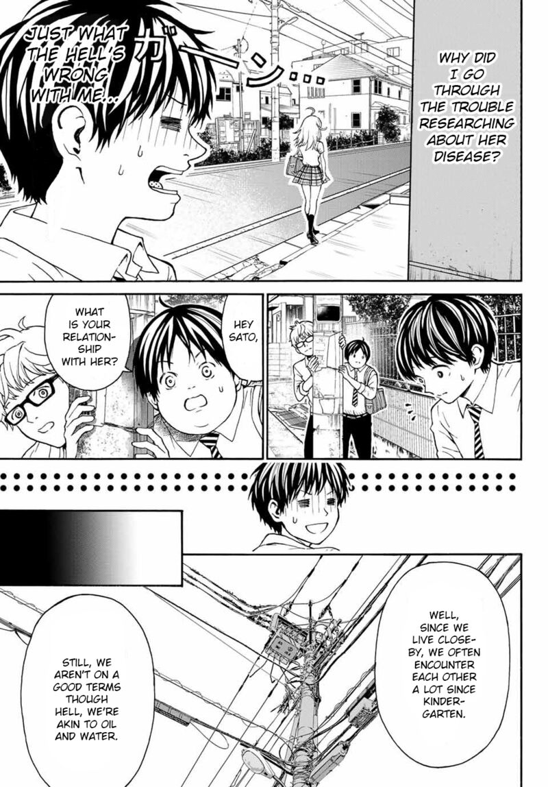 Kisu Shite Kurenakya Shinjau 2 13
