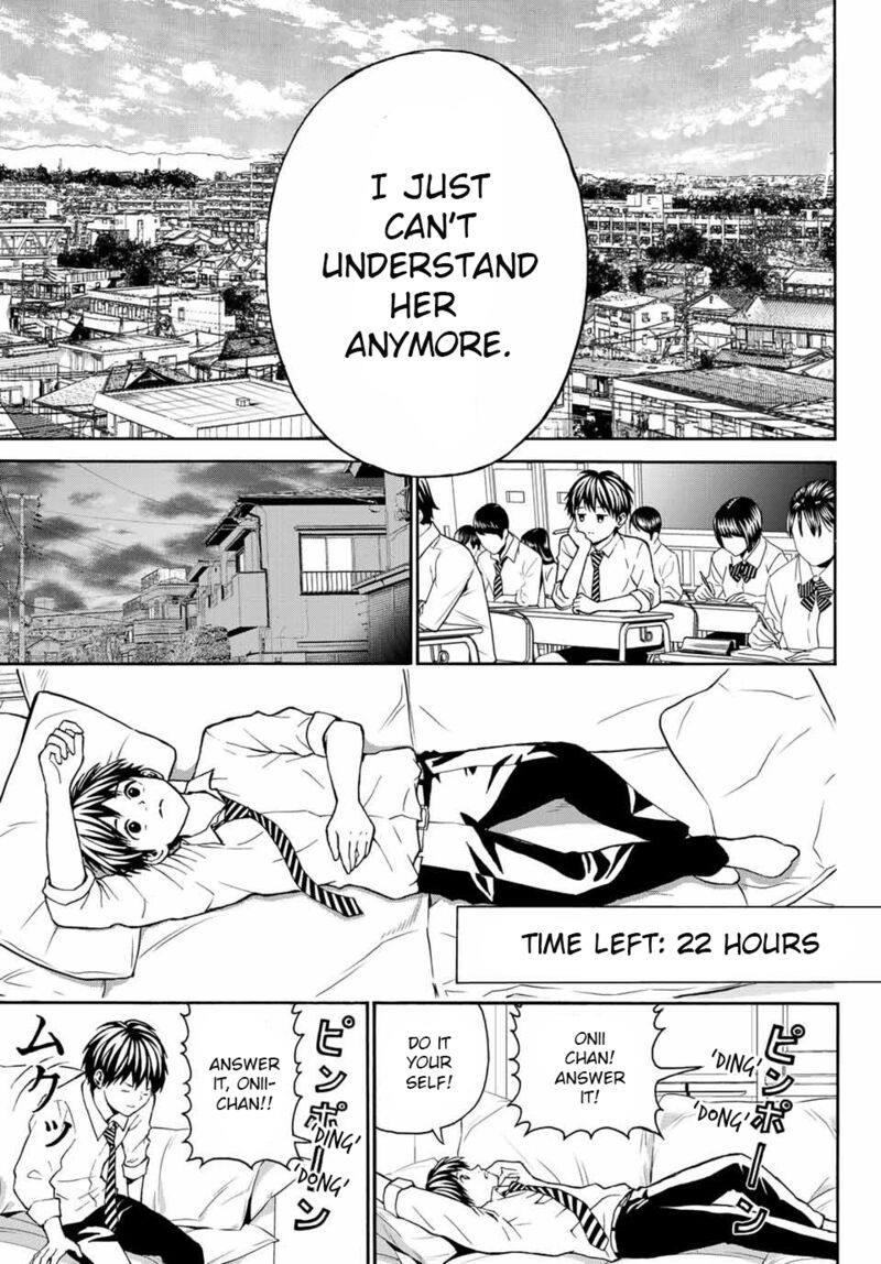 Kisu Shite Kurenakya Shinjau 2 15