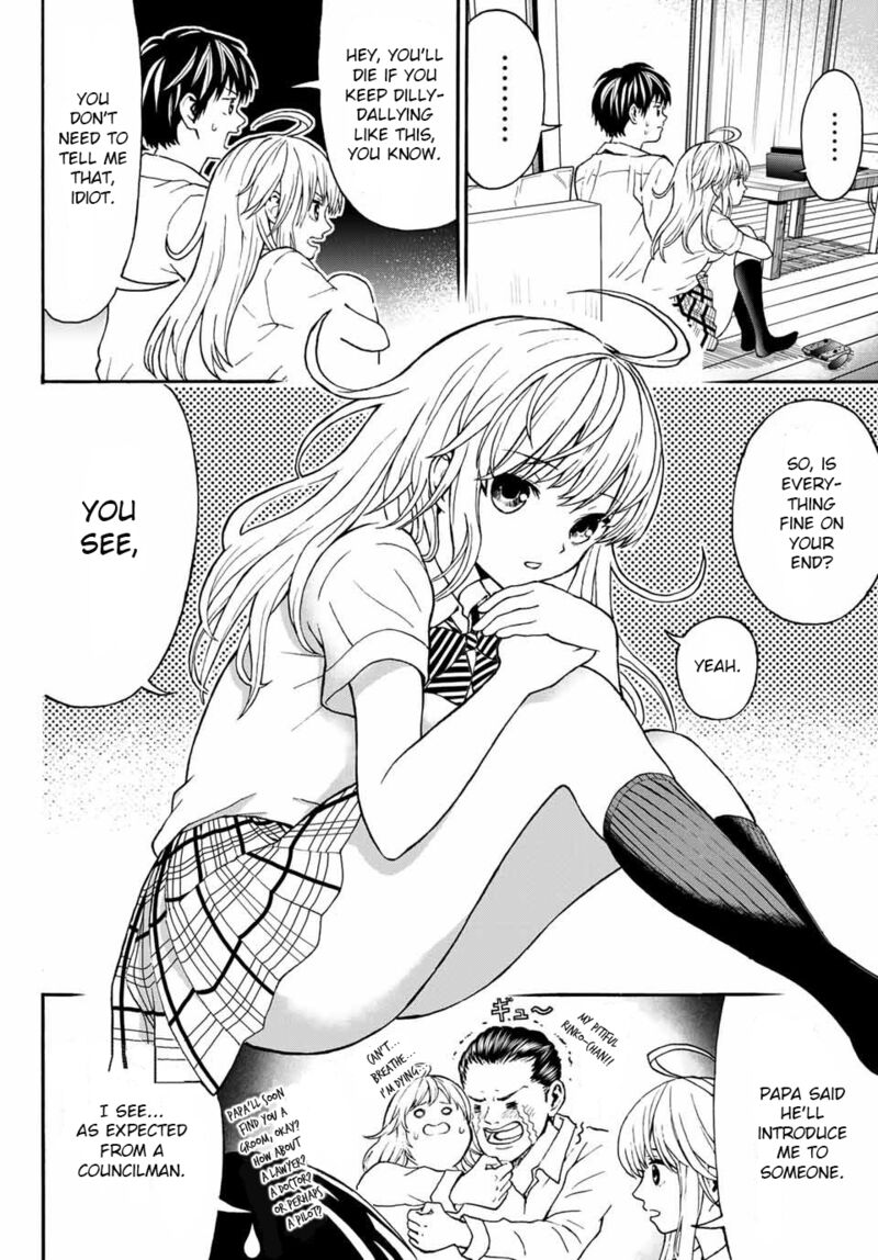 Kisu Shite Kurenakya Shinjau 2 18