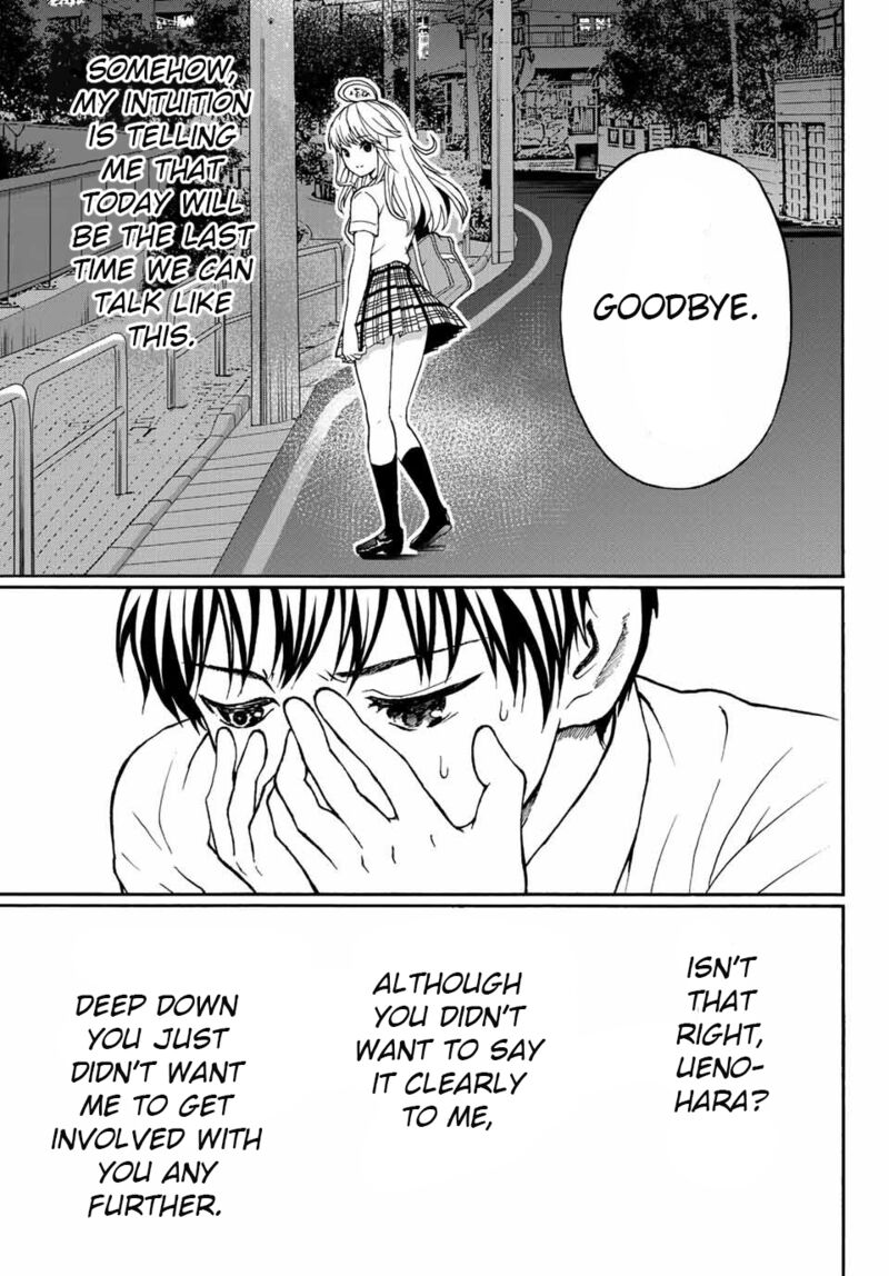 Kisu Shite Kurenakya Shinjau 2 21