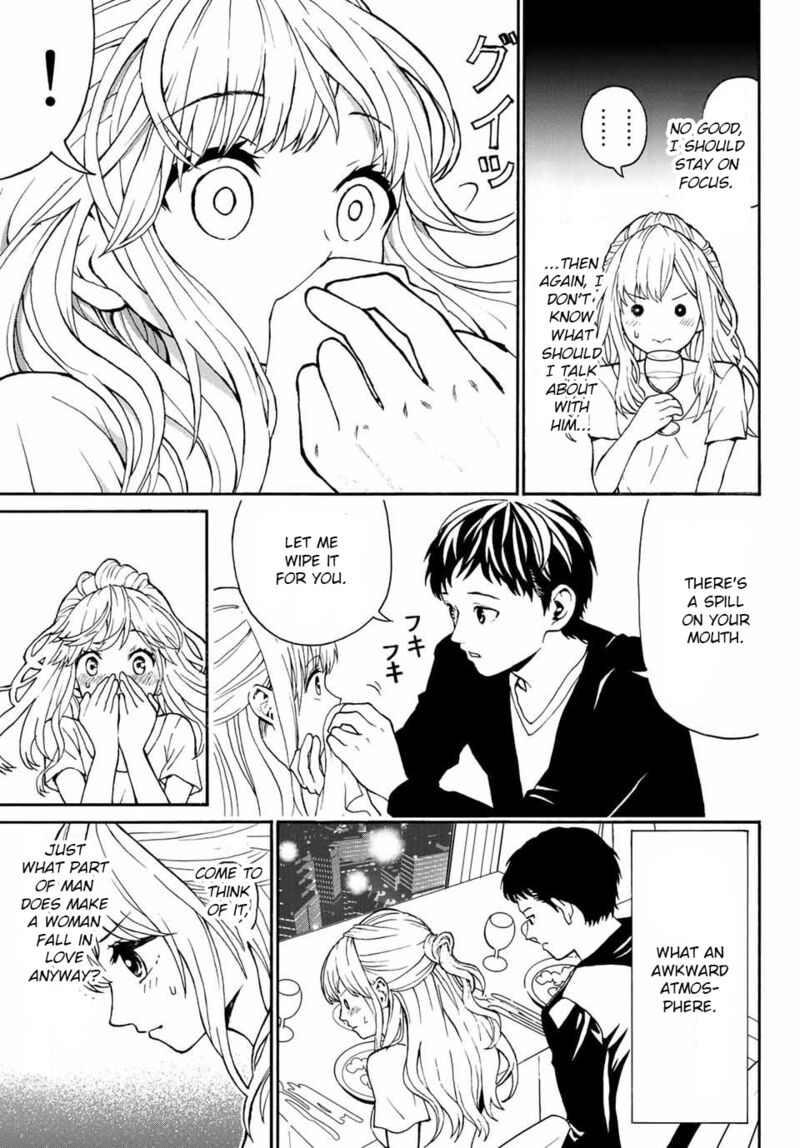 Kisu Shite Kurenakya Shinjau 2 25