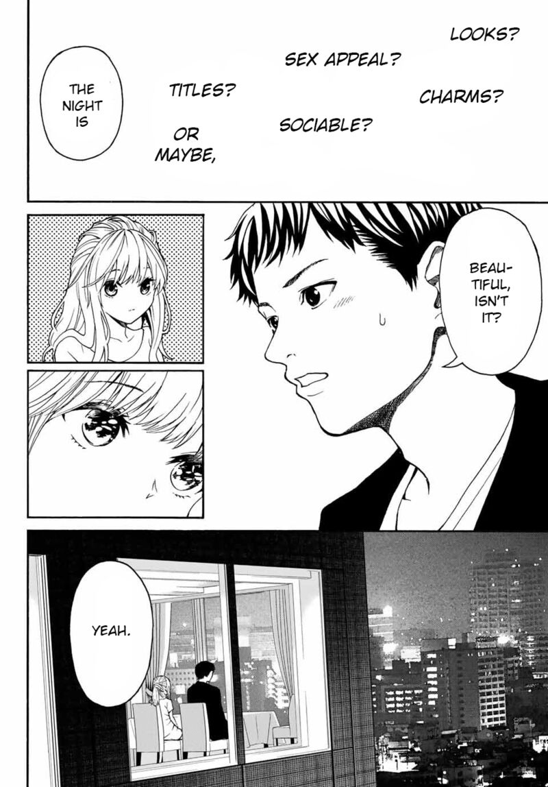 Kisu Shite Kurenakya Shinjau 2 26