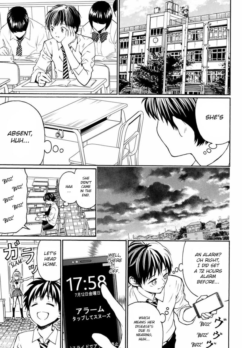Kisu Shite Kurenakya Shinjau 2 27