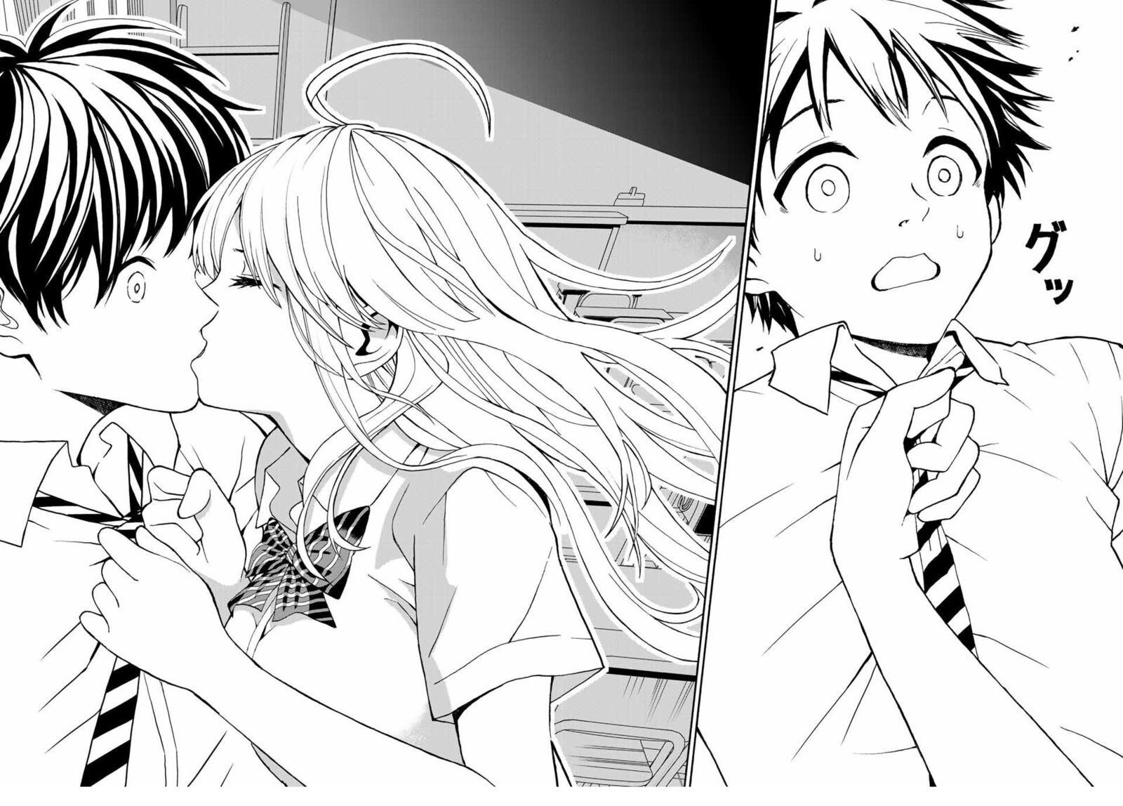 Kisu Shite Kurenakya Shinjau 2 28