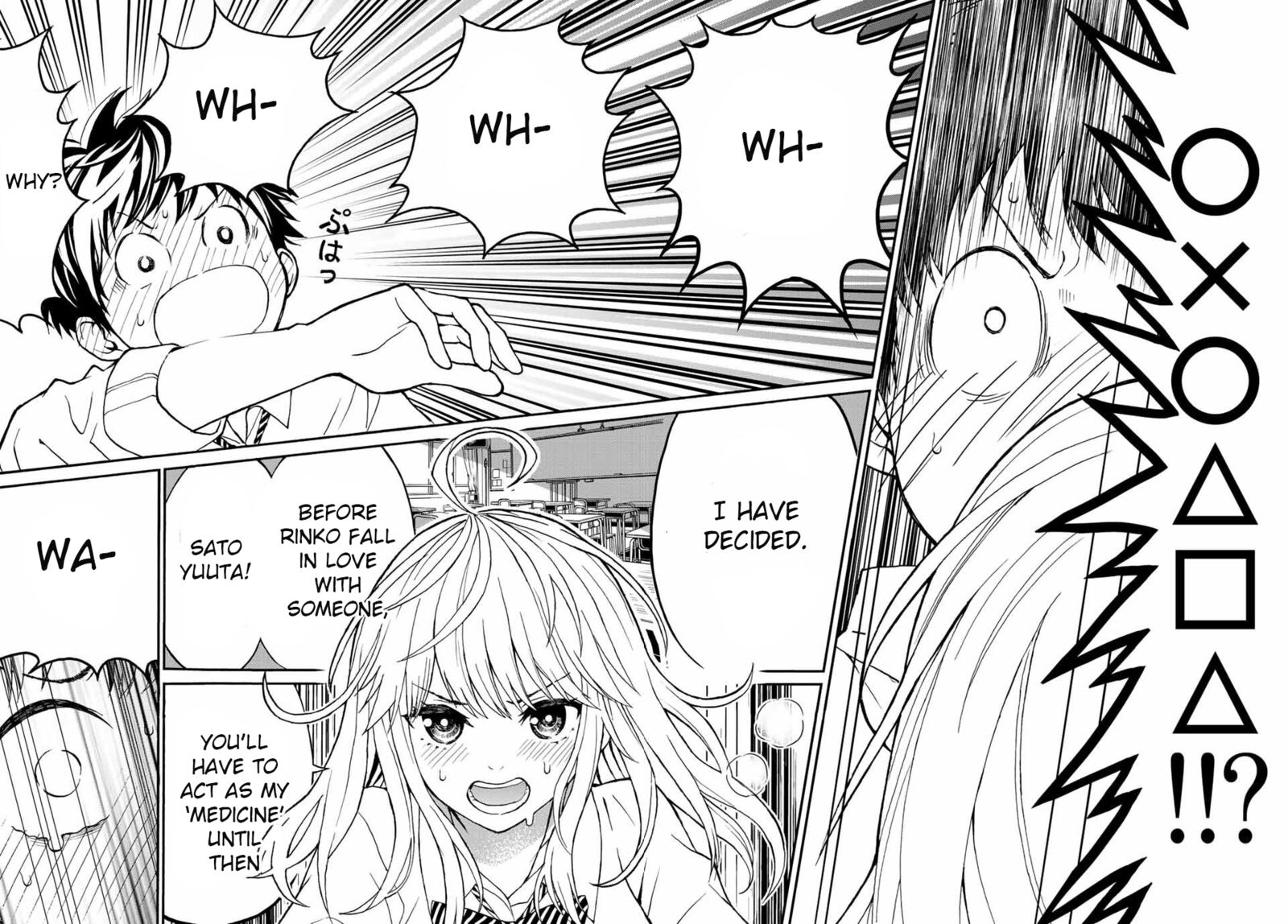 Kisu Shite Kurenakya Shinjau 2 29