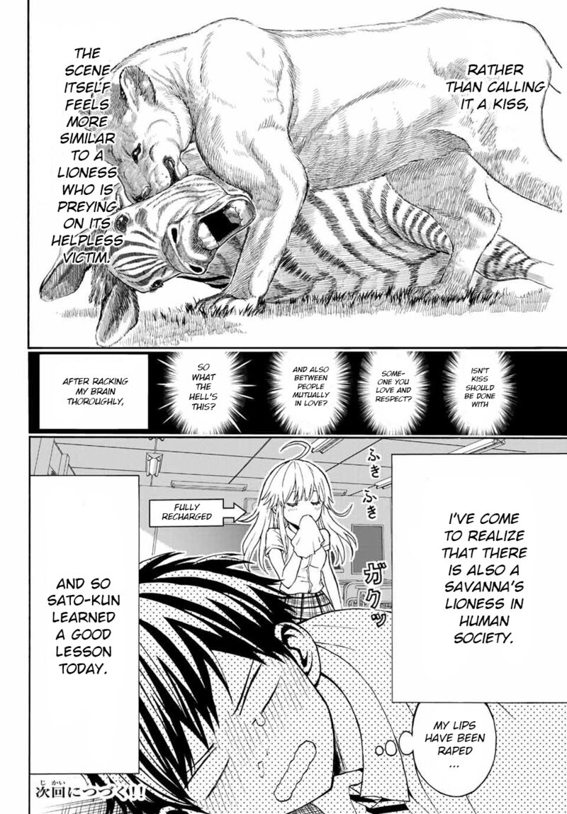 Kisu Shite Kurenakya Shinjau 2 33