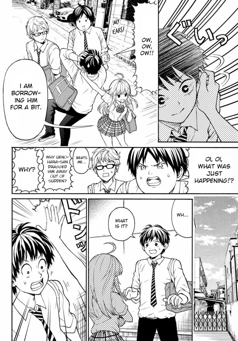 Kisu Shite Kurenakya Shinjau 2 8