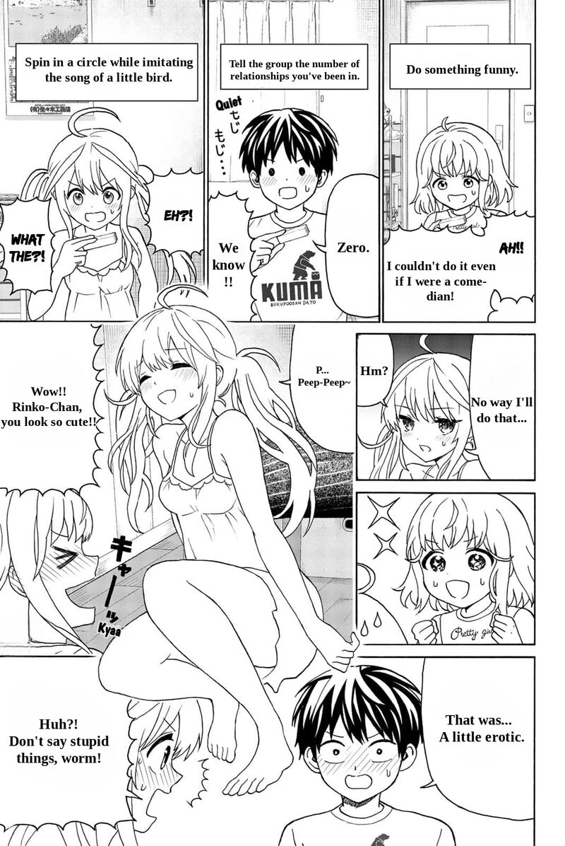 Kisu Shite Kurenakya Shinjau 20 6
