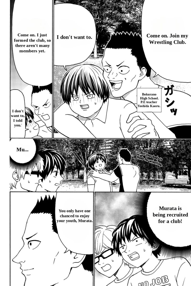Kisu Shite Kurenakya Shinjau 21 4