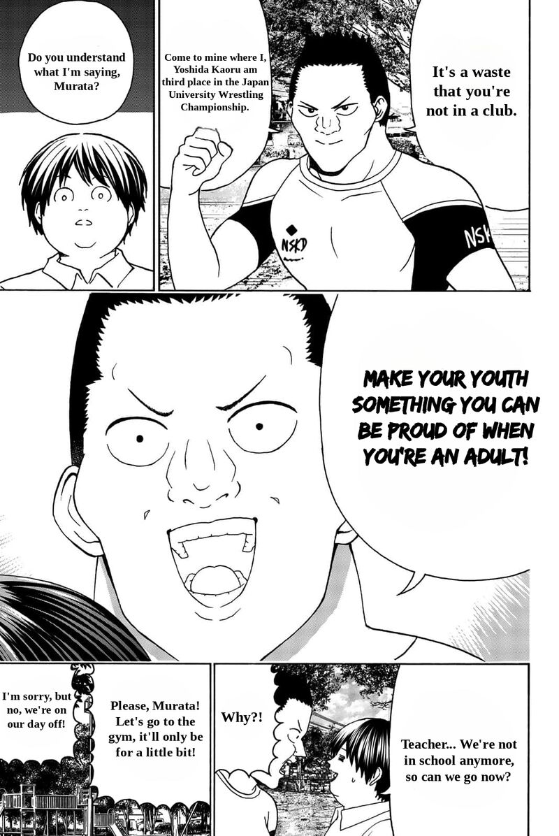 Kisu Shite Kurenakya Shinjau 21 5