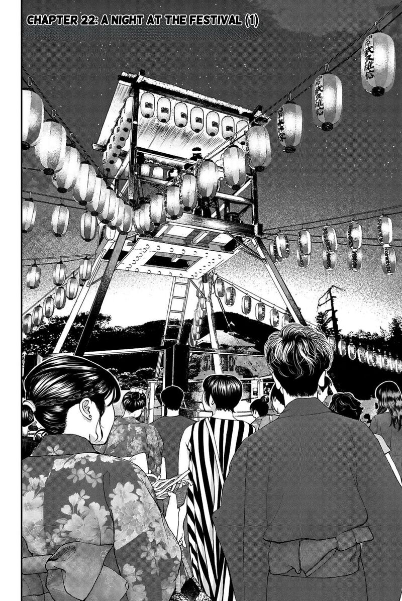 Kisu Shite Kurenakya Shinjau 22 2