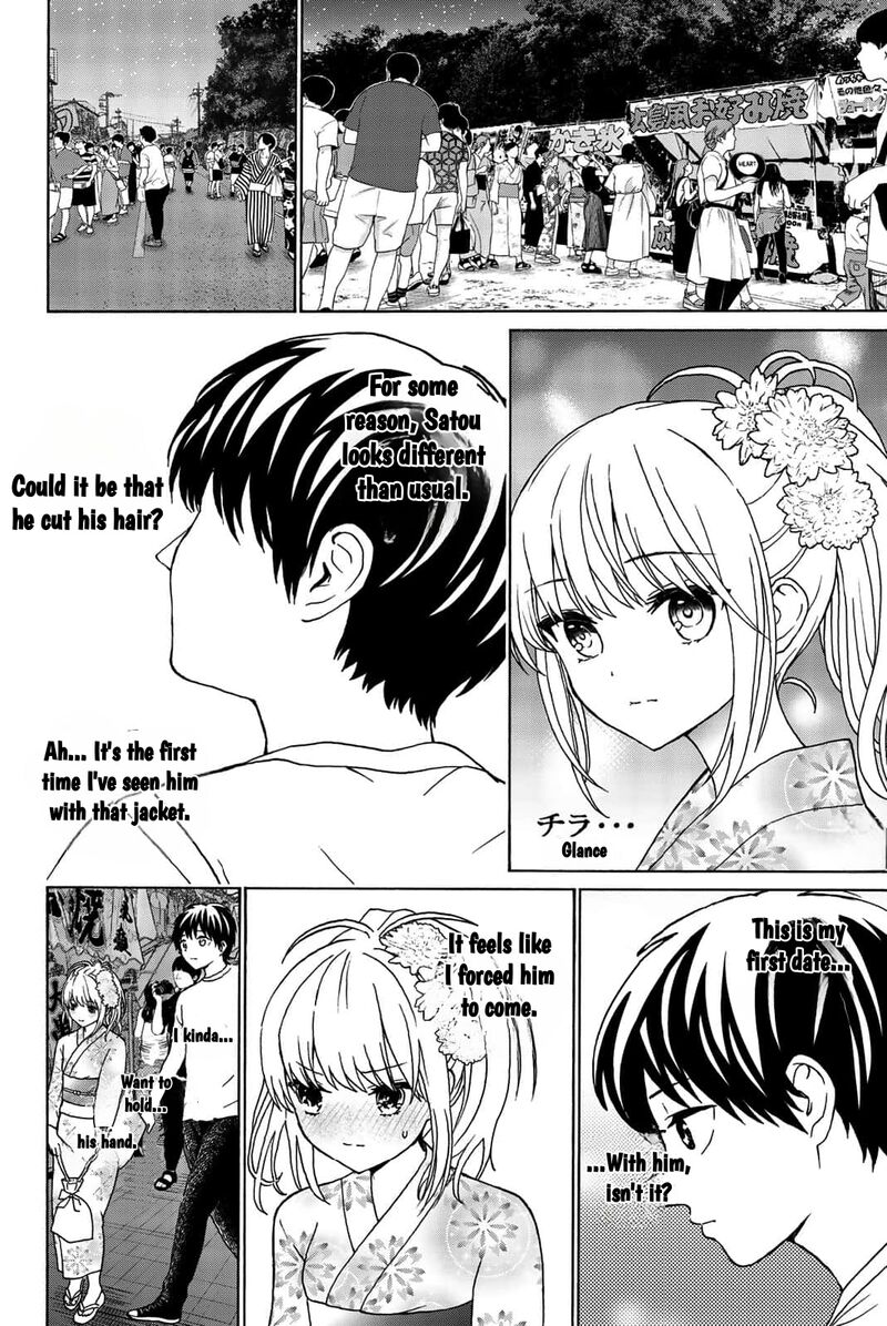 Kisu Shite Kurenakya Shinjau 22 6