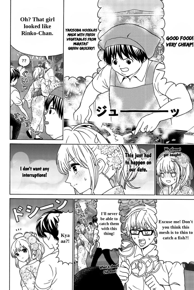 Kisu Shite Kurenakya Shinjau 22 8