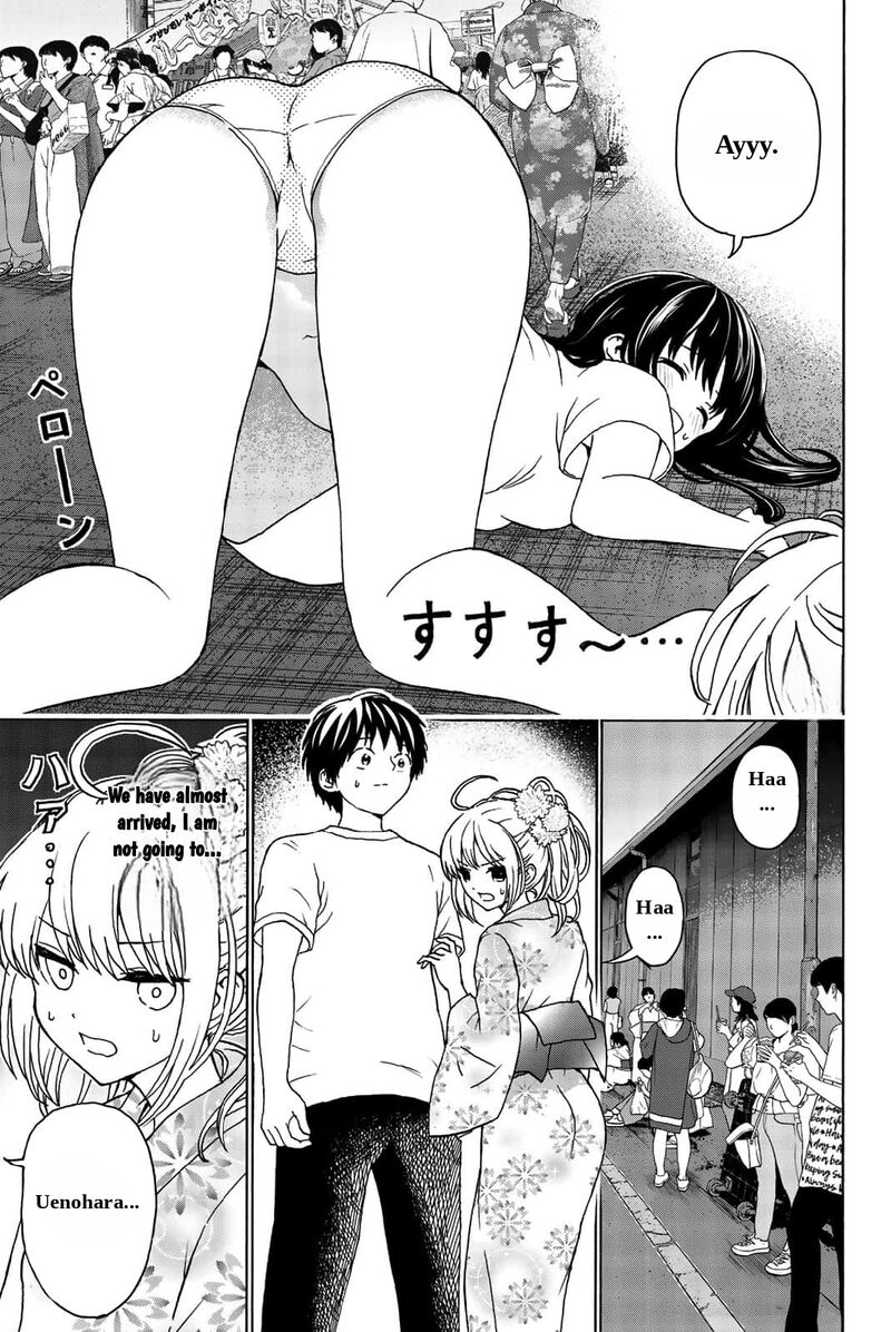 Kisu Shite Kurenakya Shinjau 22 9