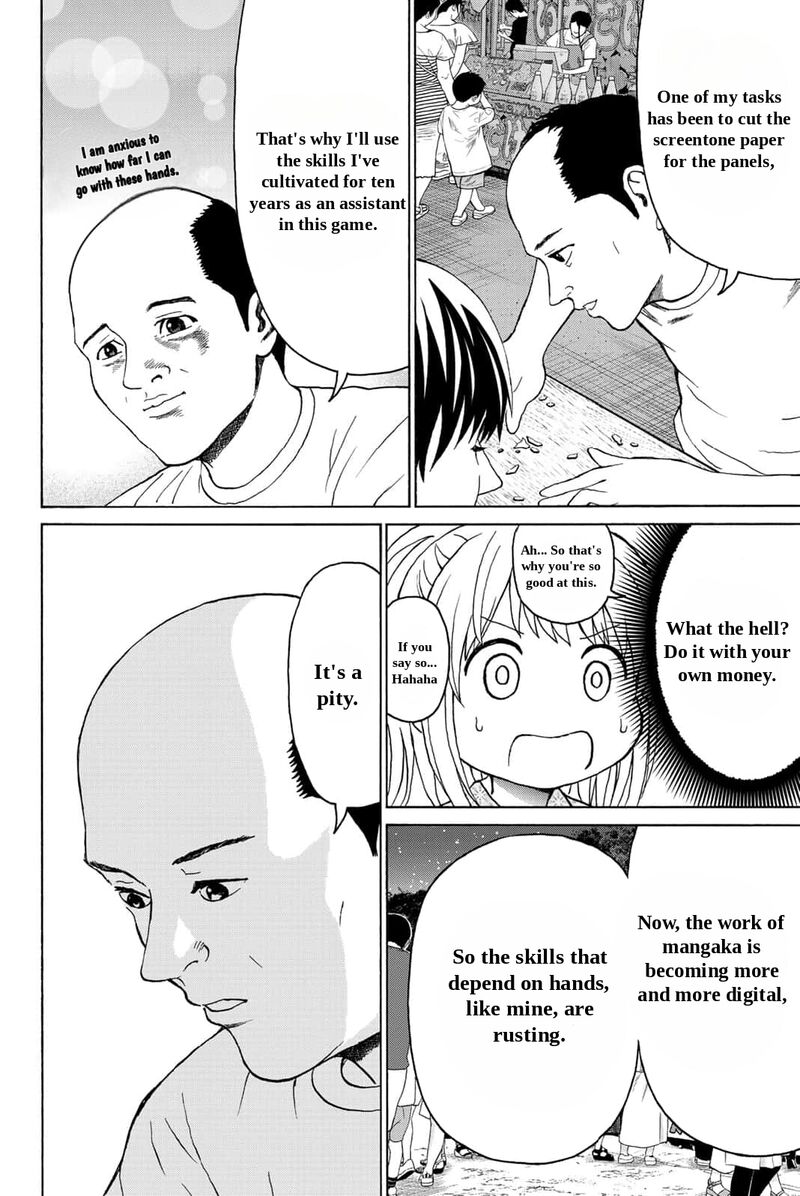 Kisu Shite Kurenakya Shinjau 23 10