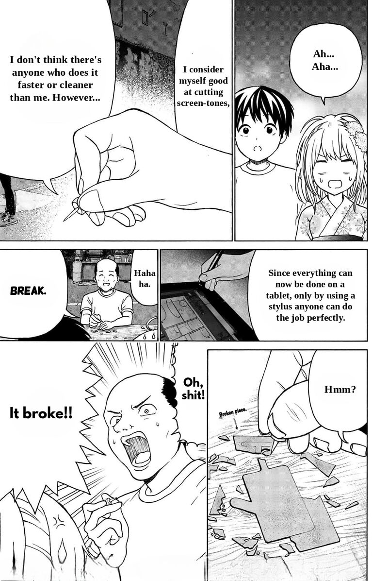 Kisu Shite Kurenakya Shinjau 23 11