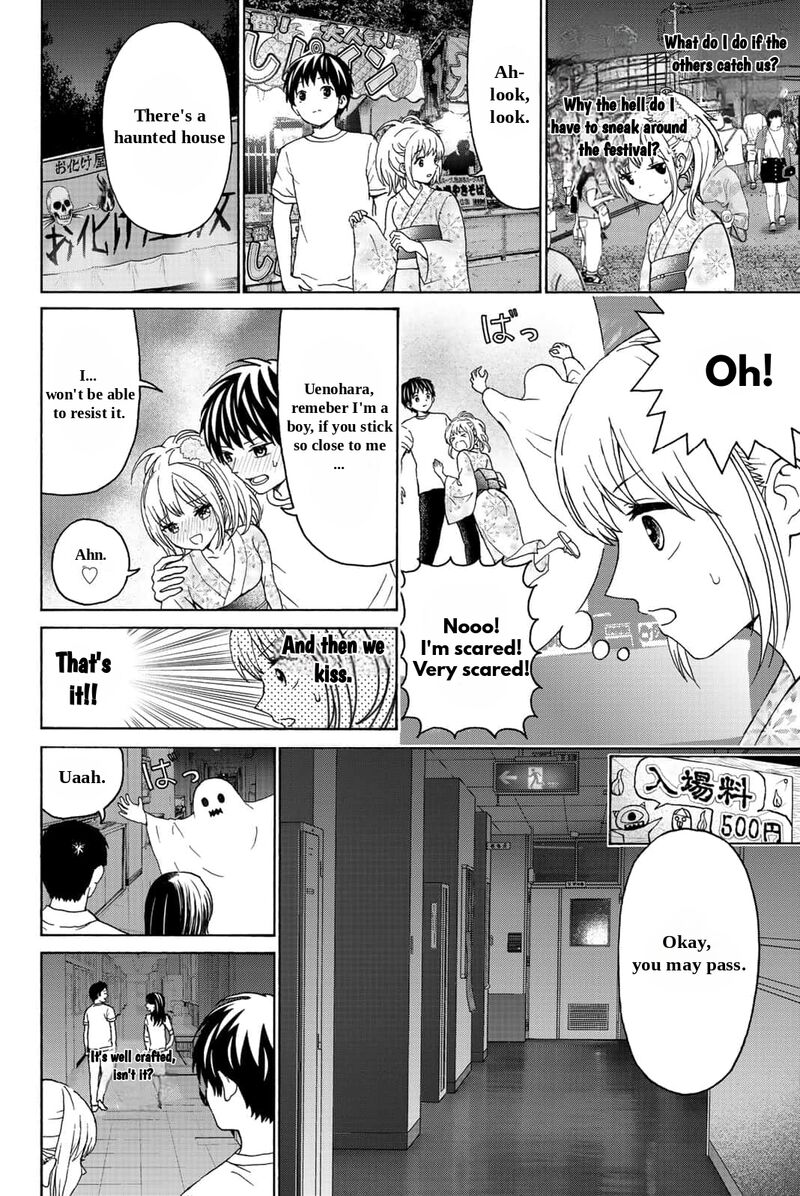 Kisu Shite Kurenakya Shinjau 23 4