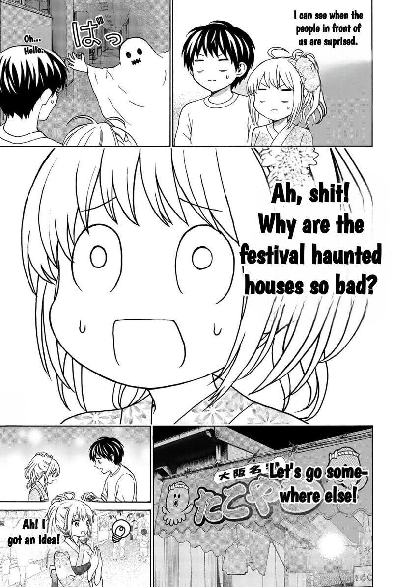 Kisu Shite Kurenakya Shinjau 23 5