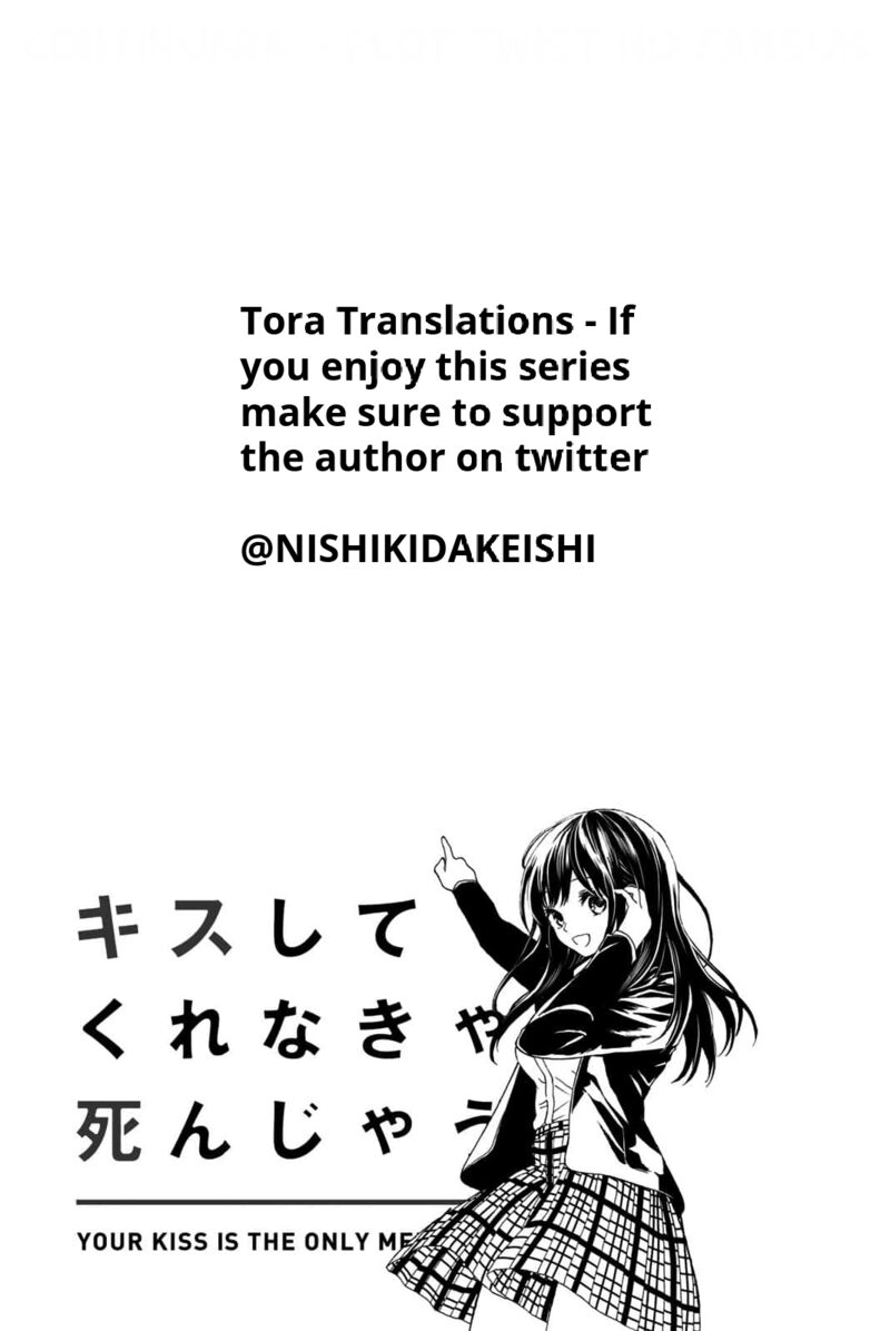 Kisu Shite Kurenakya Shinjau 24 14