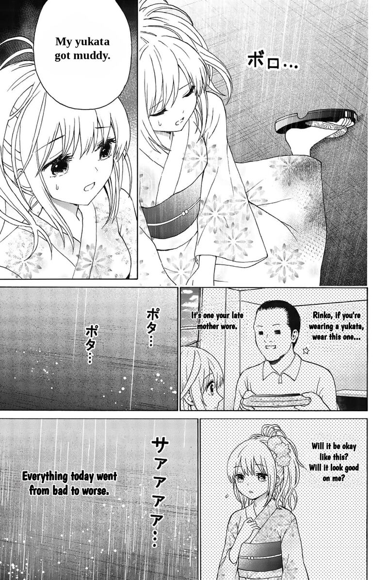 Kisu Shite Kurenakya Shinjau 24 5