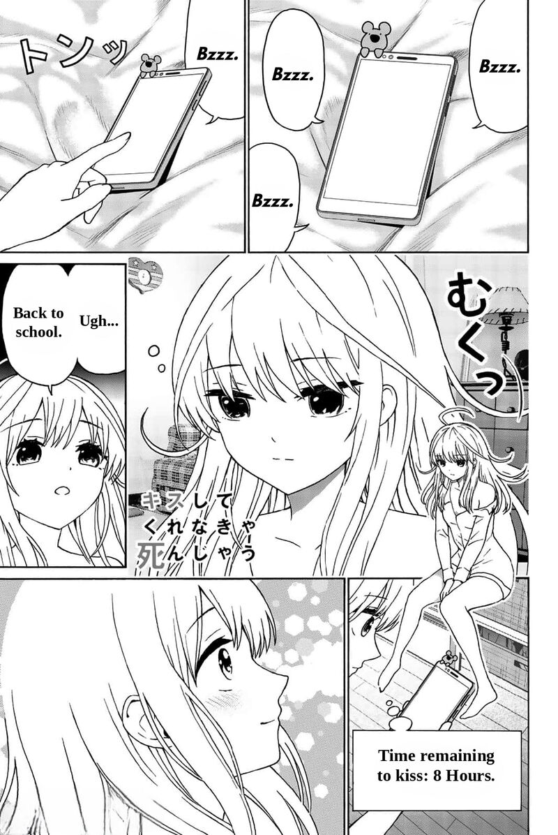 Kisu Shite Kurenakya Shinjau 25 2