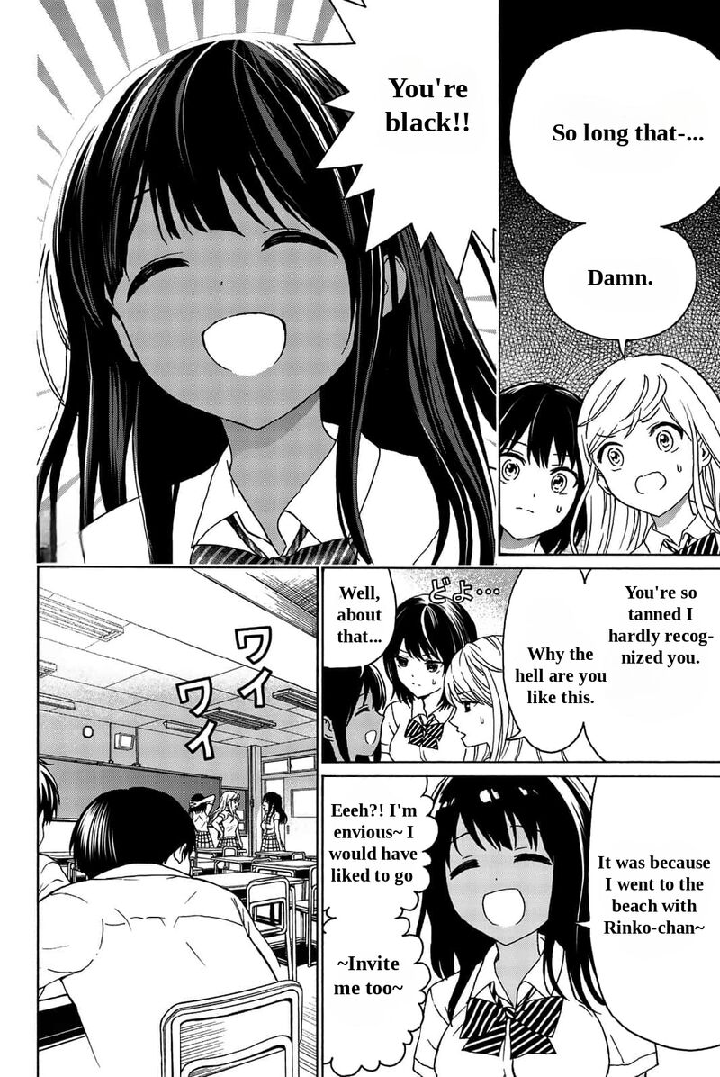Kisu Shite Kurenakya Shinjau 25 5