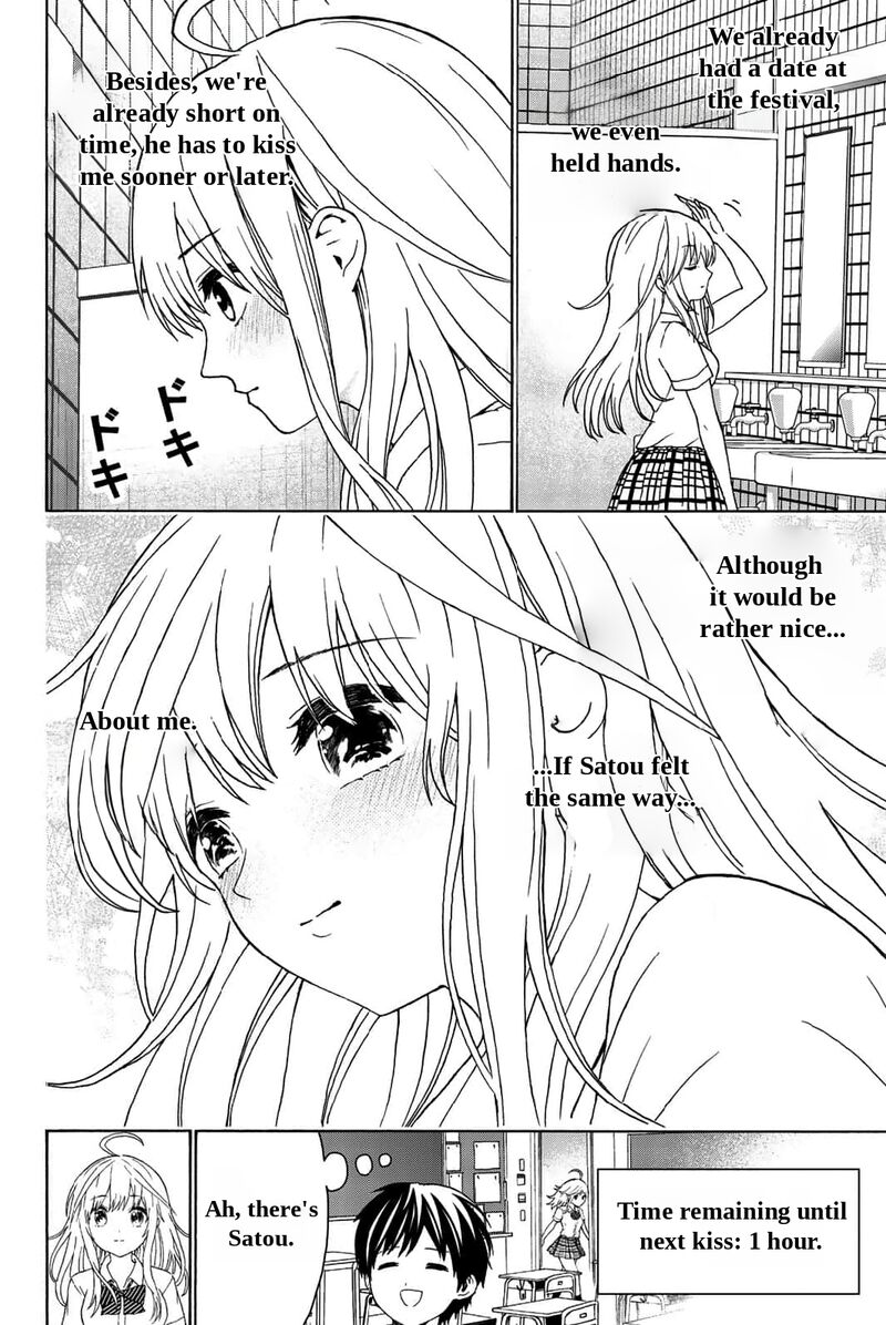 Kisu Shite Kurenakya Shinjau 25 7