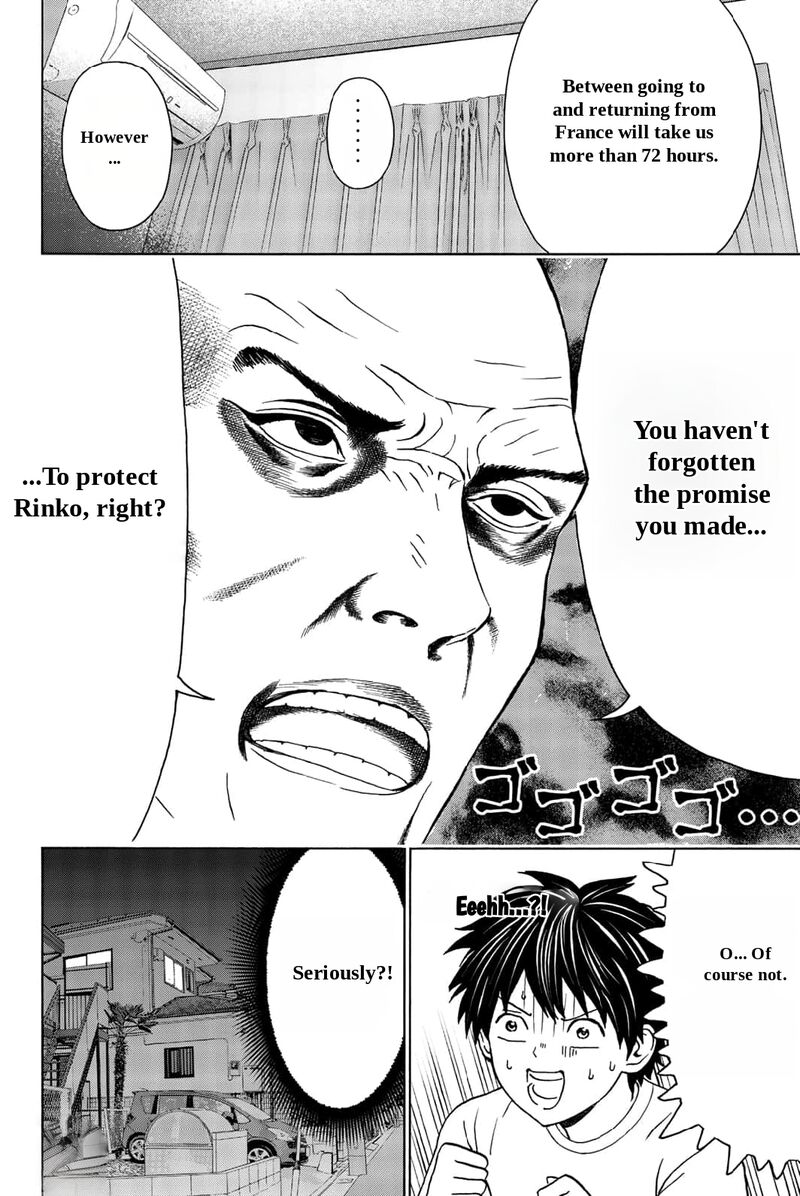 Kisu Shite Kurenakya Shinjau 26 12