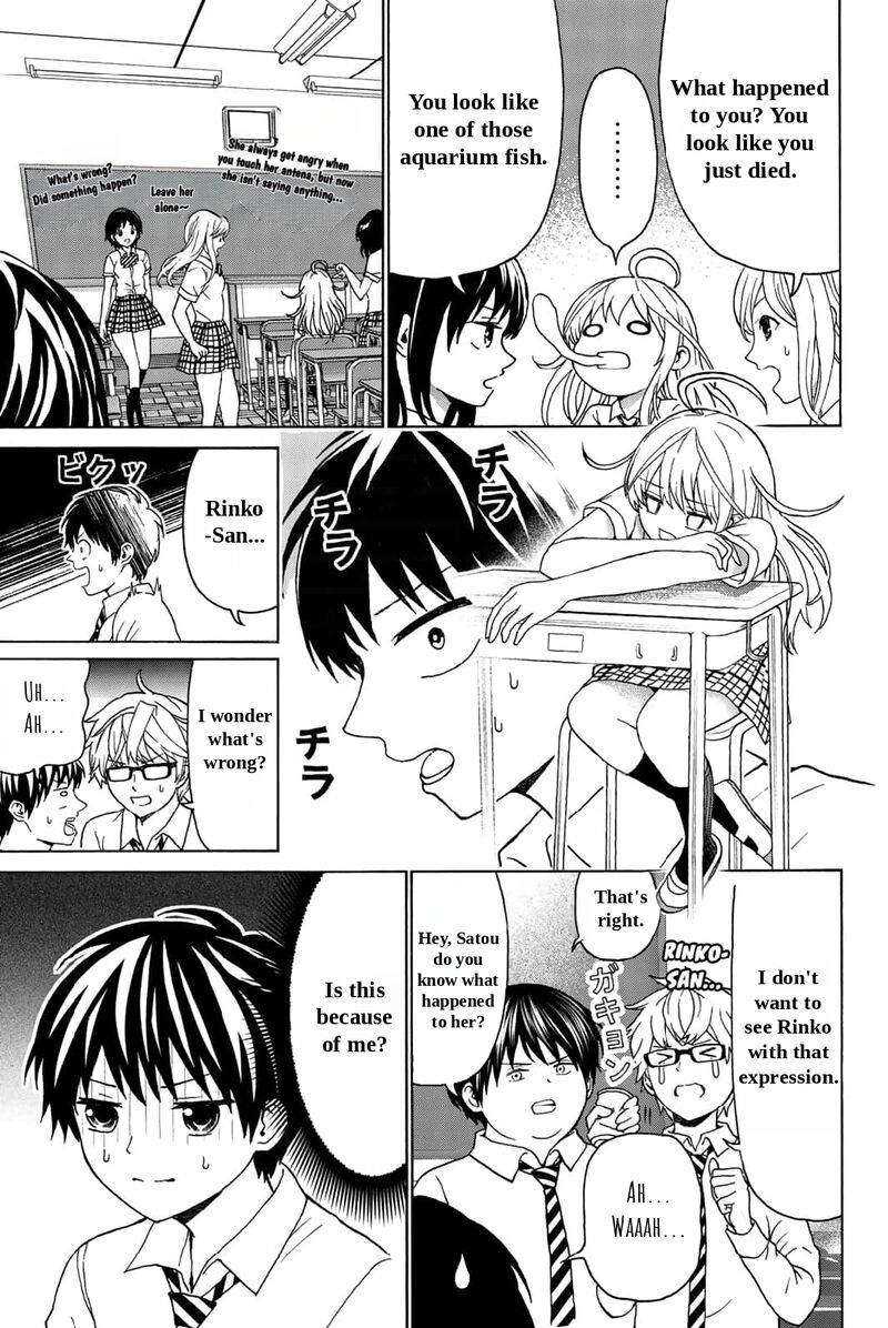 Kisu Shite Kurenakya Shinjau 26 4