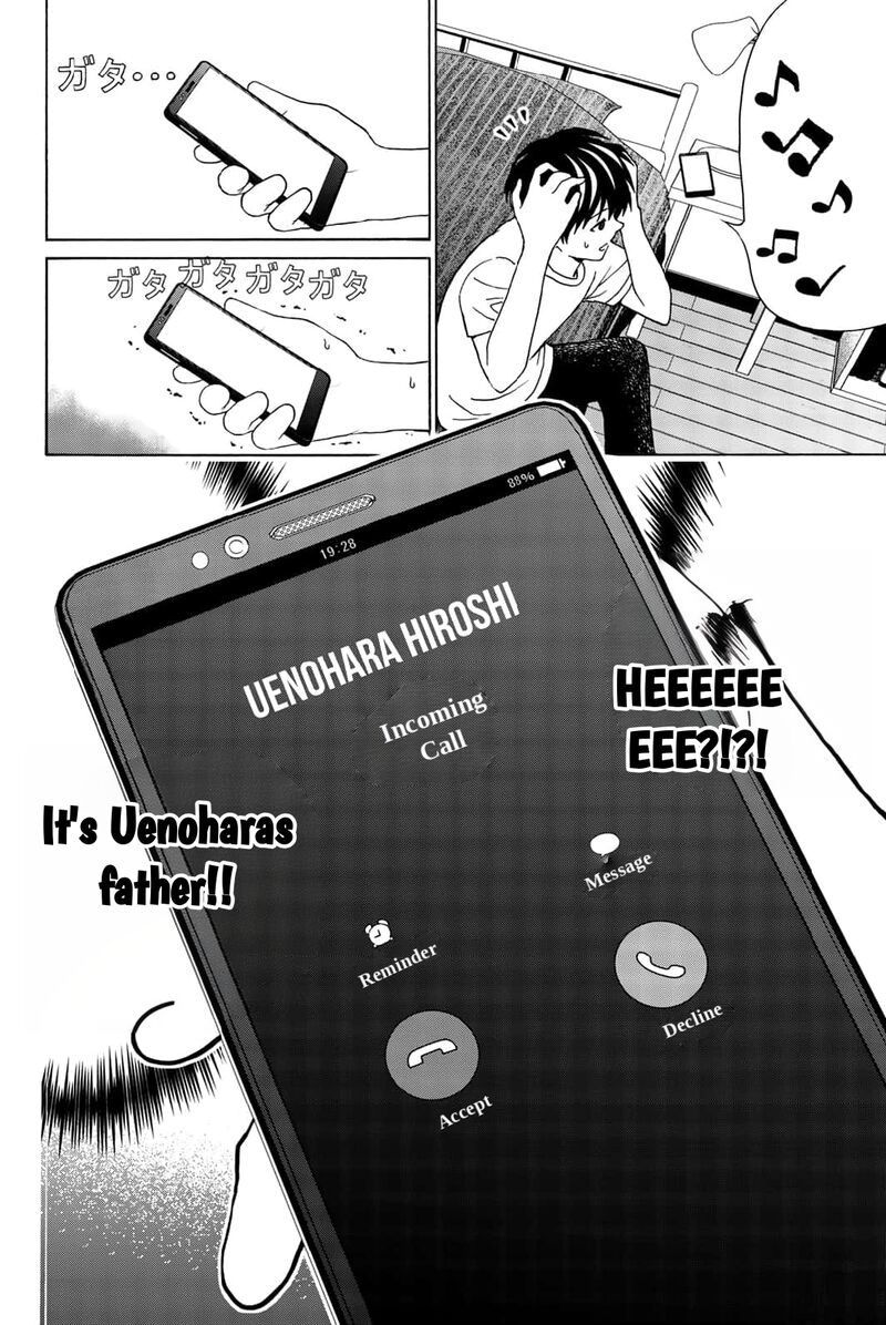 Kisu Shite Kurenakya Shinjau 26 9