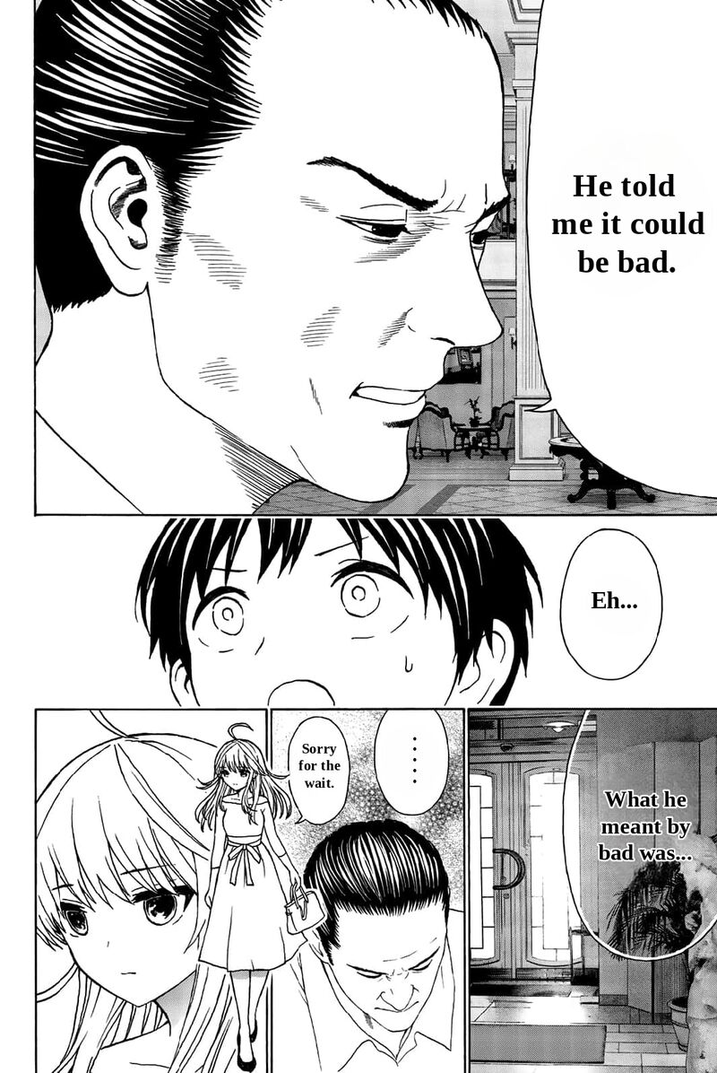 Kisu Shite Kurenakya Shinjau 27 11