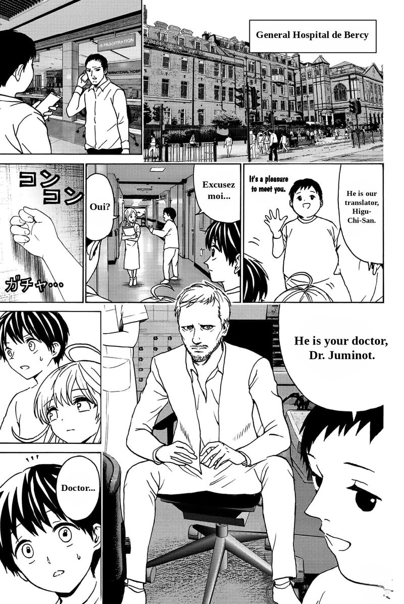 Kisu Shite Kurenakya Shinjau 27 12