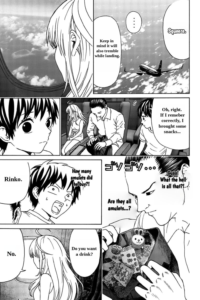 Kisu Shite Kurenakya Shinjau 27 4