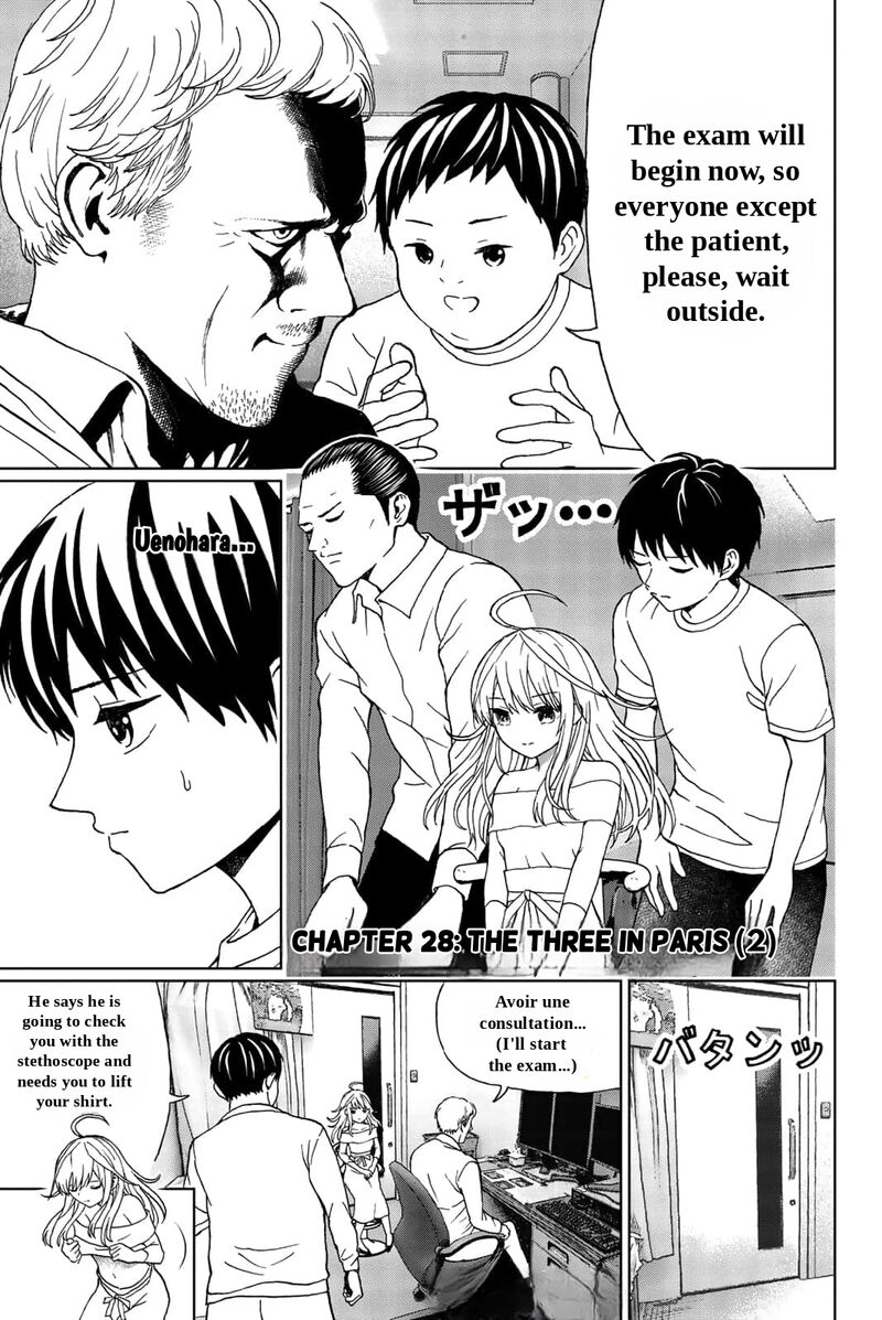 Kisu Shite Kurenakya Shinjau 28 2