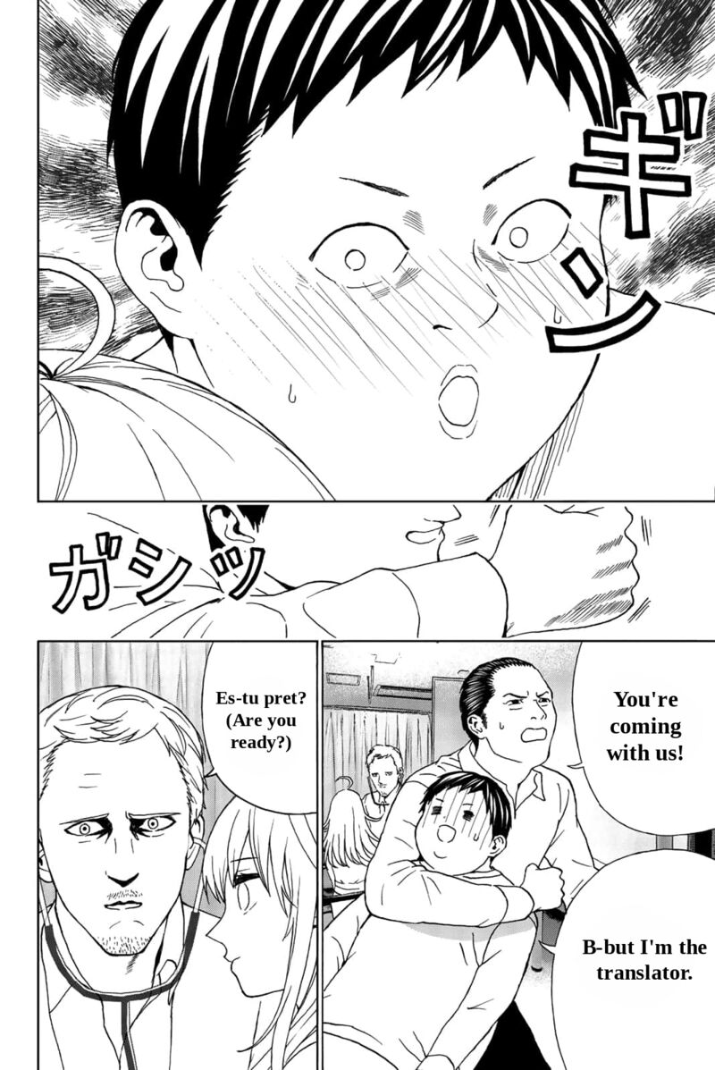 Kisu Shite Kurenakya Shinjau 28 3