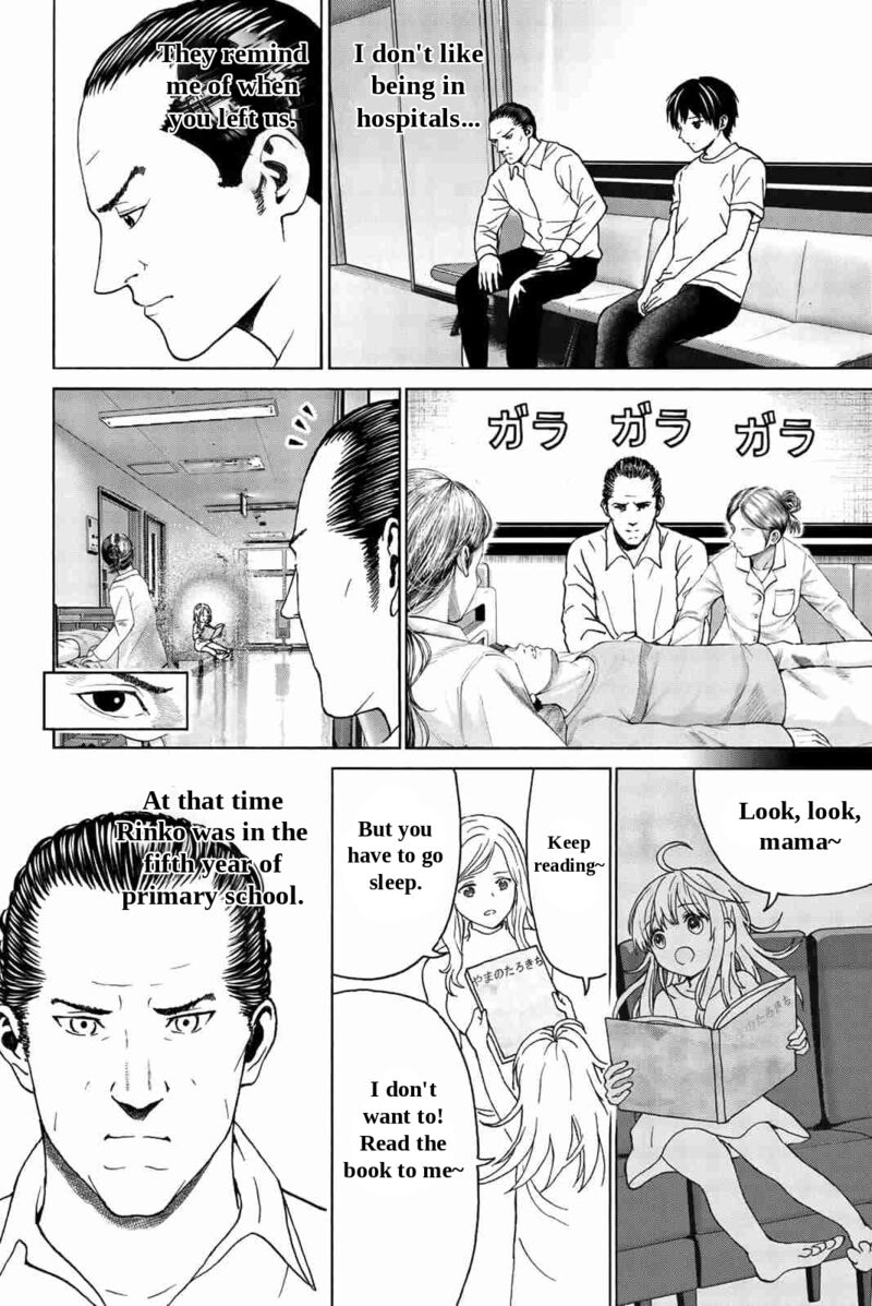 Kisu Shite Kurenakya Shinjau 28 5