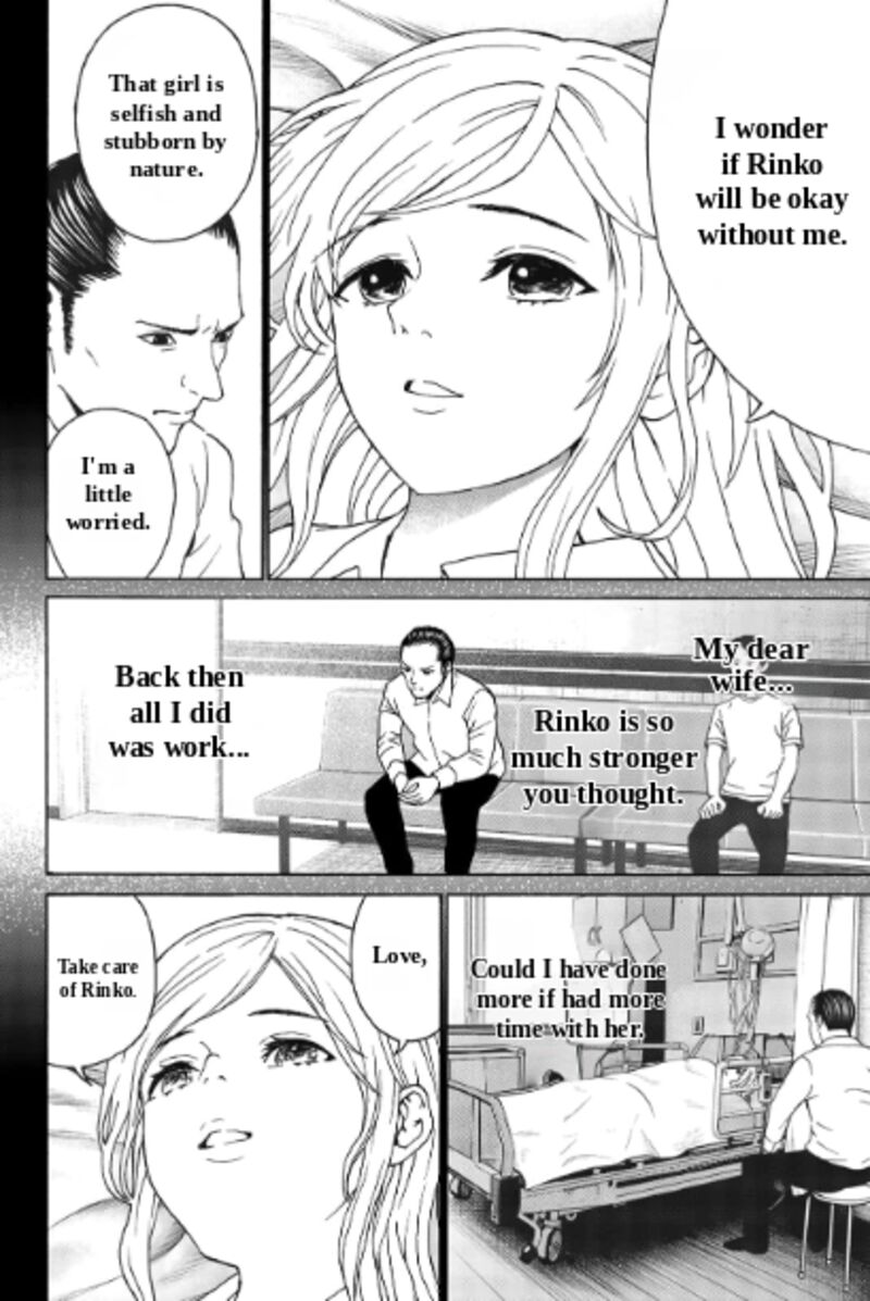 Kisu Shite Kurenakya Shinjau 28 7