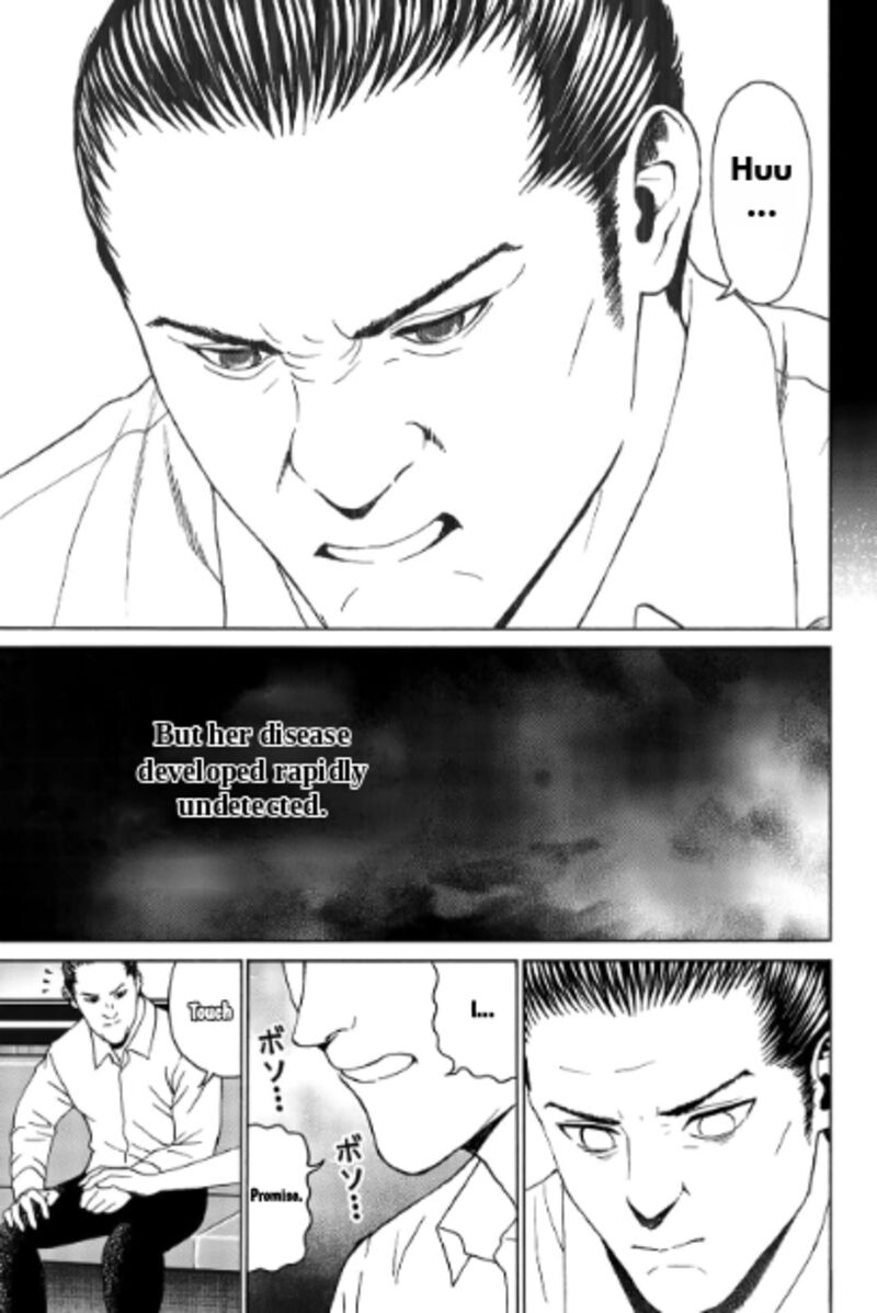 Kisu Shite Kurenakya Shinjau 28 8