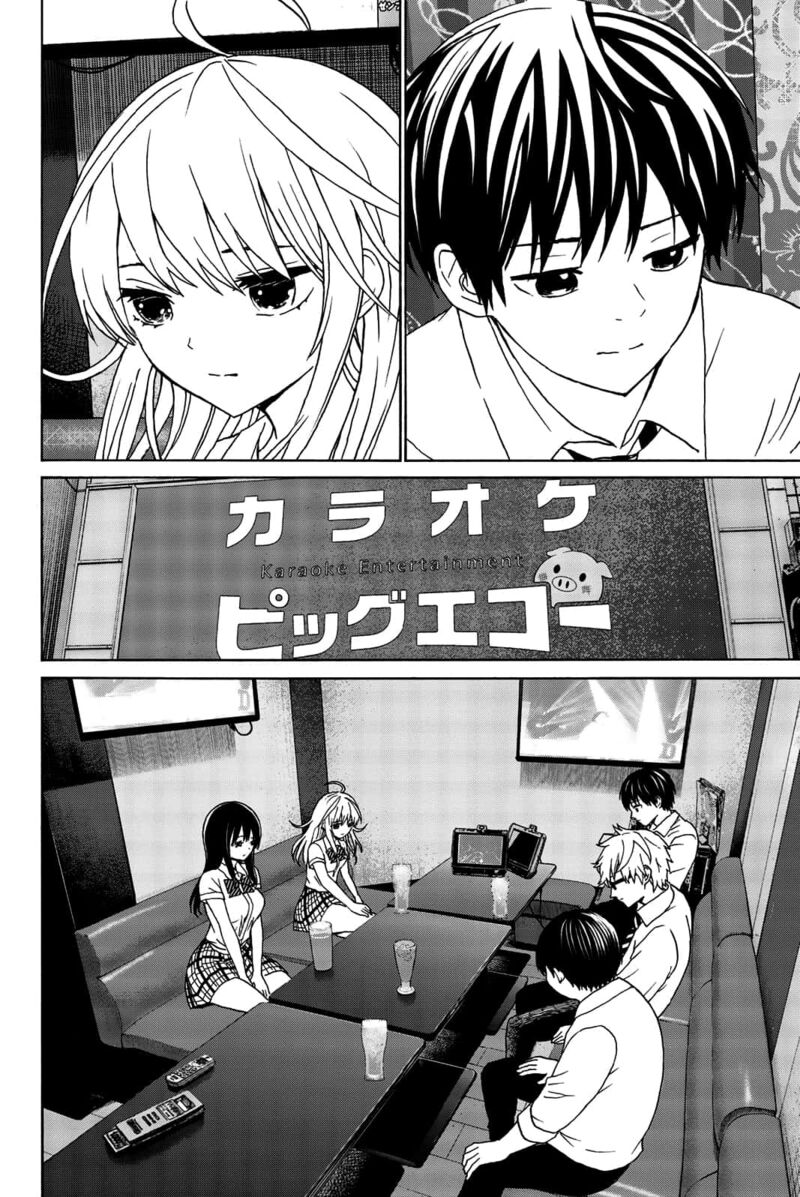 Kisu Shite Kurenakya Shinjau 29 11