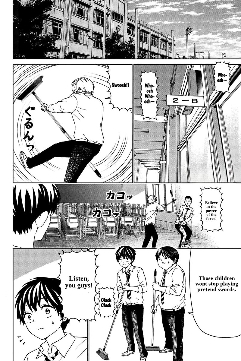 Kisu Shite Kurenakya Shinjau 29 3