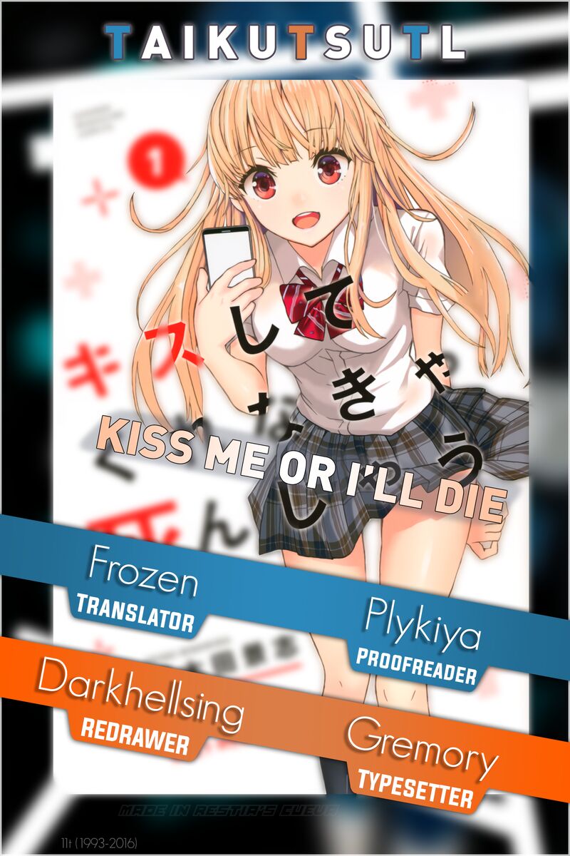 Kisu Shite Kurenakya Shinjau 3 1